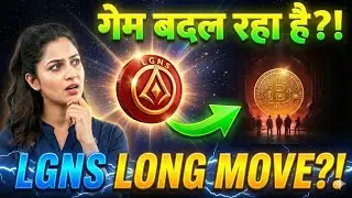 LGNS Coin MEGA Update 🚨 ORIGIN Long-Term Strategy Revealed | Crypto System Direction