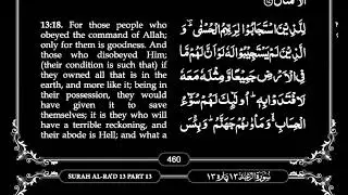 Surah Al-Rad (the thunder) Ayat 6 to 29