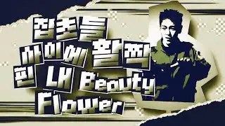 렌더합작3_2.夏祭り(나츠마츠리)