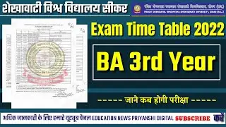 Ba 3rd Year time table 2022 ll Shekhawati University exam time table ll Ba & B.com & Bsc Time Table