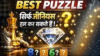🤔 दम है तो बताओ? | Blood Relation Quiz | IQ Test Hindi 🧠 #shorts #live #puzzles