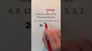 Нахождение среднего значения #Shorts #math #maths #mathmatics #education #lesson #howto