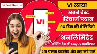 Vi New Recharge Plans 2024 | Vi Unlimited Data & Validity Calling Plans | Vi Best Plans | Vi Plans