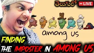 FINDING THE KILLER IN AMONG US WITH KINGFU || AMONG US TELUGU #DAY163  #amongustelugu