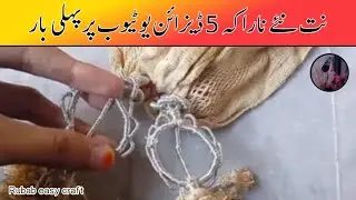 💝5💝Nara ke New Design|Nala(Chubba)Ke Khubsorat Design|Azar Band|Kamar Band|Rubab easy craft