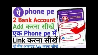 How to add 2nd bank account in phone pay app! #phonepay