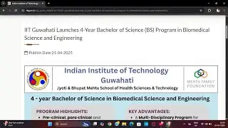 No JEE Needed!! IIT Guwahati Launches BS in Biomedical Science & Engineering
