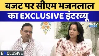 Rajasthan CM Bhajan Lal Sharma Exclusive Interview: Budget पर CM Bhajan Lal का EXCLUSIVE इंटरव्यू