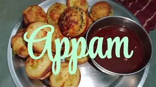 Stuff appam #recipe yummy 🤤🫠 😋 Archana foodie fable 🍀🤞🏻💚