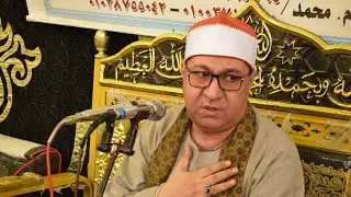 الشيخ مصطفي إسماعيل أحمد ربع العشاء عزاء الحاج عبدالله ابراهيم سياج 28 - 10 - 2025