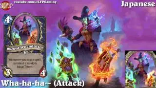 Hearthstone: Wicked Witchdoctor card sounds in 14 languages -Karazhan -ONiK
