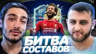 БИТВА СОСТАВОВ risenHAHA vs. ARMENKA | TOTS SALAH