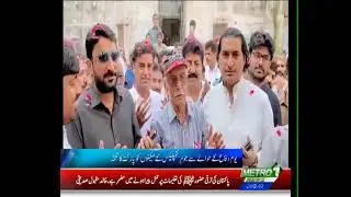 METRO ONE NEWS REPORT/INAUGURATION OF FAMILY PARK AT JOHAR COMPLEX.