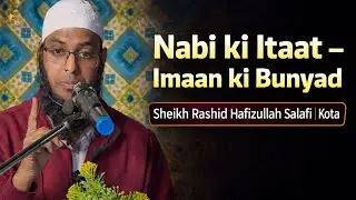 Nabi ﷺ ki Itaat &ndash; Imaan ki Bunyad | Sheikh Rashid Hafizullah Salafi | Ameer Jamiat Ahle Hadees kota