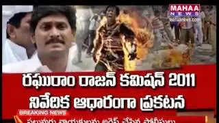 Mahaa News Special Focus On AP Special Status