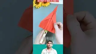 A scene from making a paper plane #reaction #respect #shorts #facts #tiktok