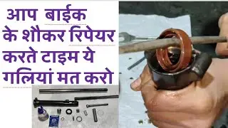 Tvs Radeon Bs6 Front Fork Leak || Tvs Rider 125 Front Fork Leak || Bike Front Fork Oil Seal Leak