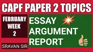 CAPF 2022 PAPER 2 TOPICS - #FEBRUARY Week 2 | CAPF Essay | CAPF report writing, Argument writing