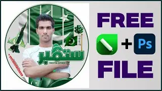 6 September CDR File Free Download | Pakistan Defence Day Design 🇵🇰