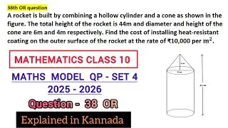 a rocket is built by combining a hollow cylinder and a cone as shown in the figure the total height