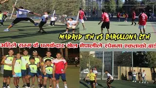 barcelona vs madrid volleyball game nepali comunity codination game