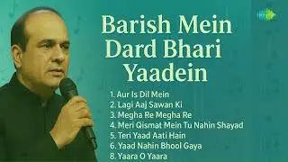 Barish Ke Dard Bhare Geet | Lagi Aaj Sawan Ki | Megha Re Megha Re | Aur Is Dil Mein | Hit Sad Songs