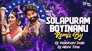 Solapuram Boyinanu / Remix By / Dj Vaibhav DAB X Dj Abhi TMS #trending #floksong 