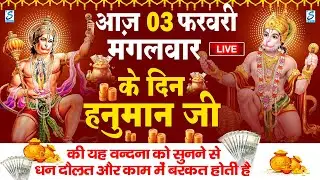 LIVE :शुक्रवार भक्त्ति - सुबह इस वंदना को सुनने से लक्ष्मी जी प्रसन्न होकर सभी मनोकामनापूर्ण करते है