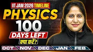 IIT JAM 2026: 100 Days to IIT | Complete Roadmap to Crack IIT JAM 2026 | PW IIT JAM