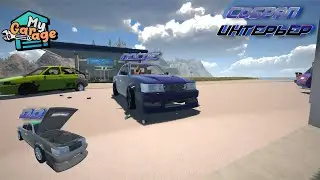 ПОКРАСИЛ КУЗОВ И ПОМЕНЯЛ КОЛЁСА | Проект Nissan Laurel C33 | Дневник ПЕРЕКУПА - My Garage