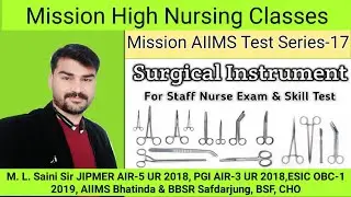 Surgical /Gynecological Instruments,OT Instruments for All AIIMS PGI JIPMER&All exams By MLSaini sir