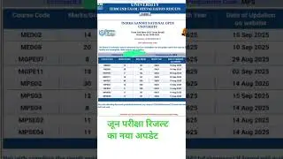 (Breaking News) IGNOU June 2025 Exam Result 2nd Big Update Published | IGNOU Exam Result 2025_Proof