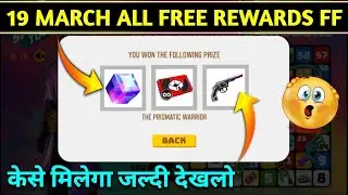 19 March All Free Rewards Free Fire 🤩 | How To Get Red Coustom Card Free fire Today |  Free Rewards