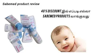 sebamed product review how to buy 40 % discount in all sebamed products in firstcry app tamil review