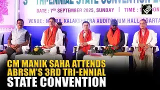 Tripura CM Manik Saha attends ABRSM&rsquo;s 3rd Tri-Ennial State Convention in Agartala