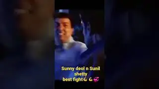 Sunny deol & Sunil shetty 💞 best fight💪👊 #lakeer  #shorts