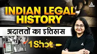 CLAT 2025: Indian Legal History Class For CLAT 2025 - अदालतों का इतिहास | One Shot By Dimple ma'am