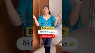 A 1 solution for deep neckline 👍 #amazonfindsindia #hacks #howto #ytshorts