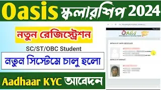 Oasis Scholarship Online New Registration 2024-25 Session | SC ST OBC Scholarship Apply.