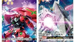【バトスピ】ジェターク社ＶＳLB