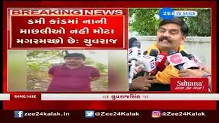 Dummy candidate scam in Gujarat in operation since 2004, says student leader Yuvrajsinh Jadeja