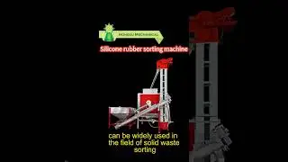 Silicone rubber sorting machine #machine#factory #silicone #separator