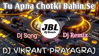 Tu Apna Chotki Bahin Se |2026 New remix | Dj Vikrant Prayagraj Official #song #remix 