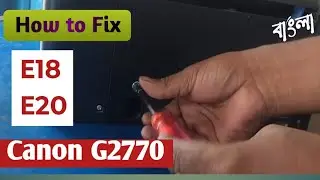 How to Fix Canon G2770 Printer E18 Error ।। Tech Tutorial (Bangla) ।।How to solve error E18, E20