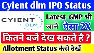 cyient dlm ipo allotment status | cyient dlm ipo | cyient dlm ipo gmp today | cyient dlm ipo review