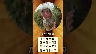 до конца😂 #мемы #memes #mems #mem #shorts #youtubeshorts #мемчик #вирусно #веселое #мем #мемасы #GBC