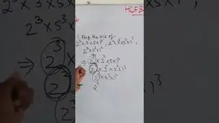 HCF - Find the HCF