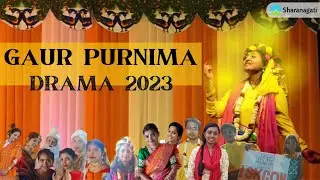 Gaur Purnima Drama 2023 | ISKCON Newtown Kolkata