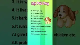 10 Best lines an my pet dog /writing about my pet dog/10 lines essay on my pet dog.
