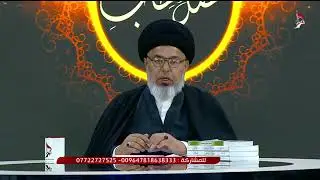 حكم تطهير أرضية الحمام المتنجس وتطاير الماء منه || السيد خضير المدني 